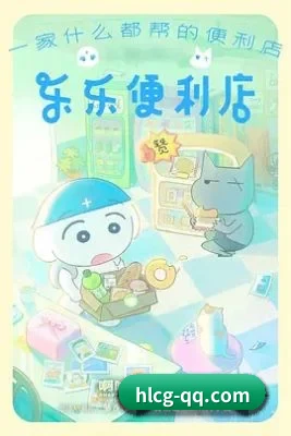 吃瓜阵地建立
